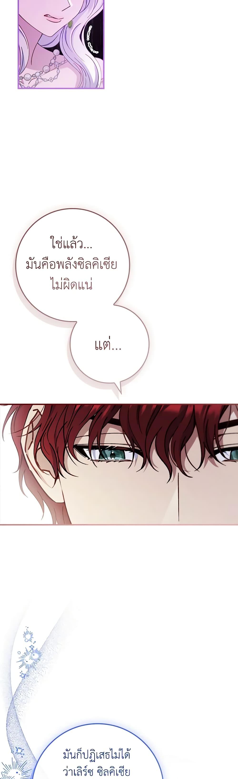 Manga-lc-com อ่านมังงะ อ่านการ์ตูน ออนไลน์ ฟรี Fakes Don’t Want To Be Real ตอนที่ 1 2 3 4 5 6 7 8 9 10 11 12 13 14 ฟรี ไม่มีโฆษณา Manga-lc - อ่าน มังงะ อ่าน การ์ตูน ออนไลน์ อ่านมังงะ ฟรี