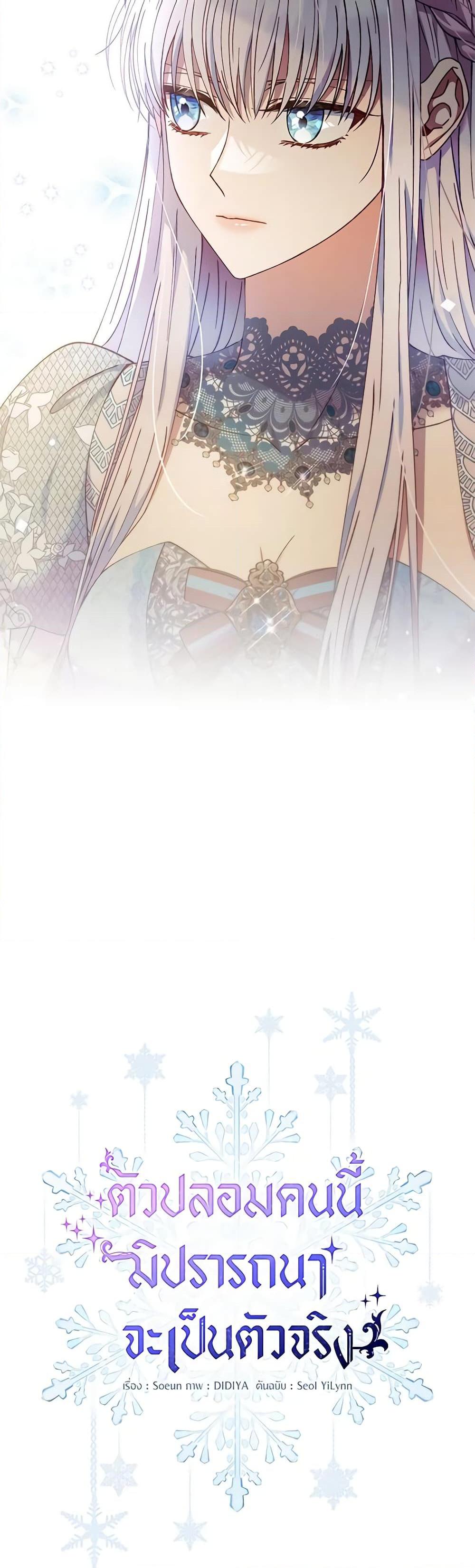 Manga-lc-com อ่านมังงะ อ่านการ์ตูน ออนไลน์ ฟรี Fakes Don’t Want To Be Real ตอนที่ 1 2 3 4 5 6 7 8 9 10 11 12 13 14 ฟรี ไม่มีโฆษณา Manga-lc - อ่าน มังงะ อ่าน การ์ตูน ออนไลน์ อ่านมังงะ ฟรี
