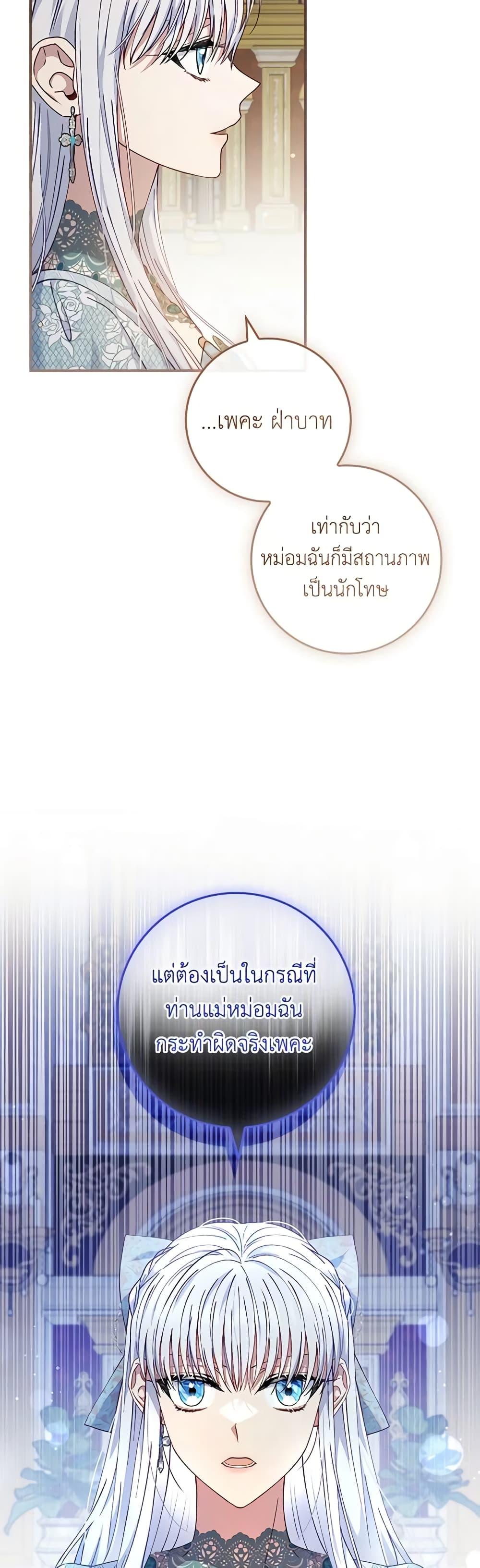 Manga-lc-com อ่านมังงะ อ่านการ์ตูน ออนไลน์ ฟรี Fakes Don’t Want To Be Real ตอนที่ 1 2 3 4 5 6 7 8 9 10 11 12 13 14 ฟรี ไม่มีโฆษณา Manga-lc - อ่าน มังงะ อ่าน การ์ตูน ออนไลน์ อ่านมังงะ ฟรี