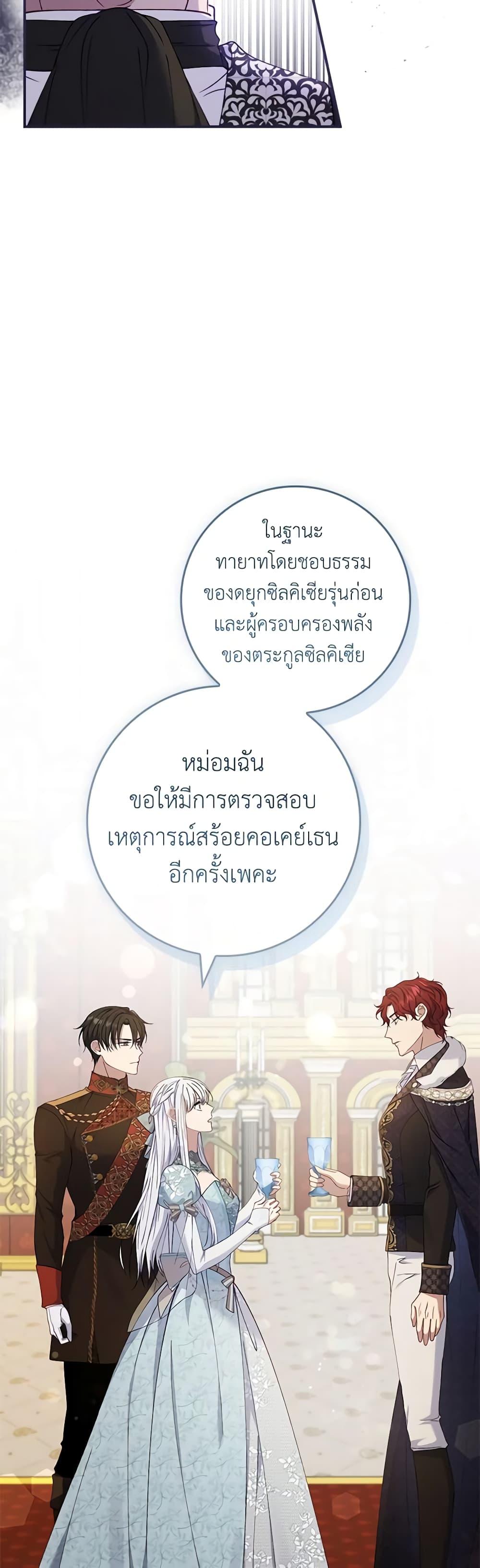 Manga-lc-com อ่านมังงะ อ่านการ์ตูน ออนไลน์ ฟรี Fakes Don’t Want To Be Real ตอนที่ 1 2 3 4 5 6 7 8 9 10 11 12 13 14 ฟรี ไม่มีโฆษณา Manga-lc - อ่าน มังงะ อ่าน การ์ตูน ออนไลน์ อ่านมังงะ ฟรี