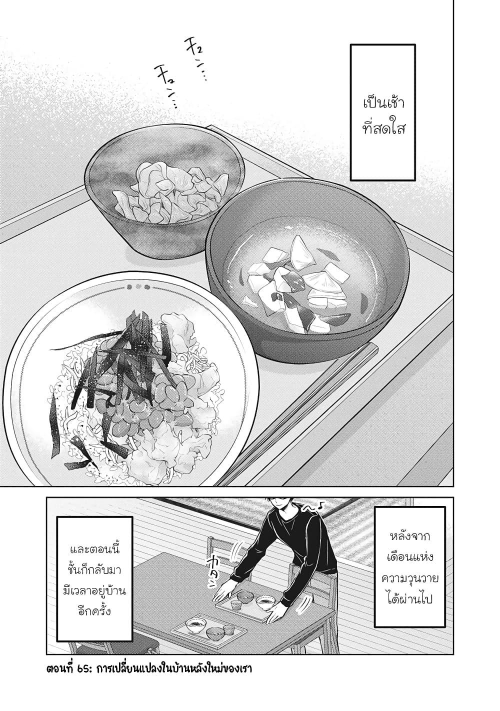 Manga-lc-com อ่านมังงะ อ่านการ์ตูน ออนไลน์ ฟรี Mijuku na Futari de Gozaimasu ga ตอนที่ 1 2 3 4 5 6 7 8 9 10 11 12 13 14 ฟรี ไม่มีโฆษณา Manga-lc - อ่าน มังงะ อ่าน การ์ตูน ออนไลน์ อ่านมังงะ ฟรี