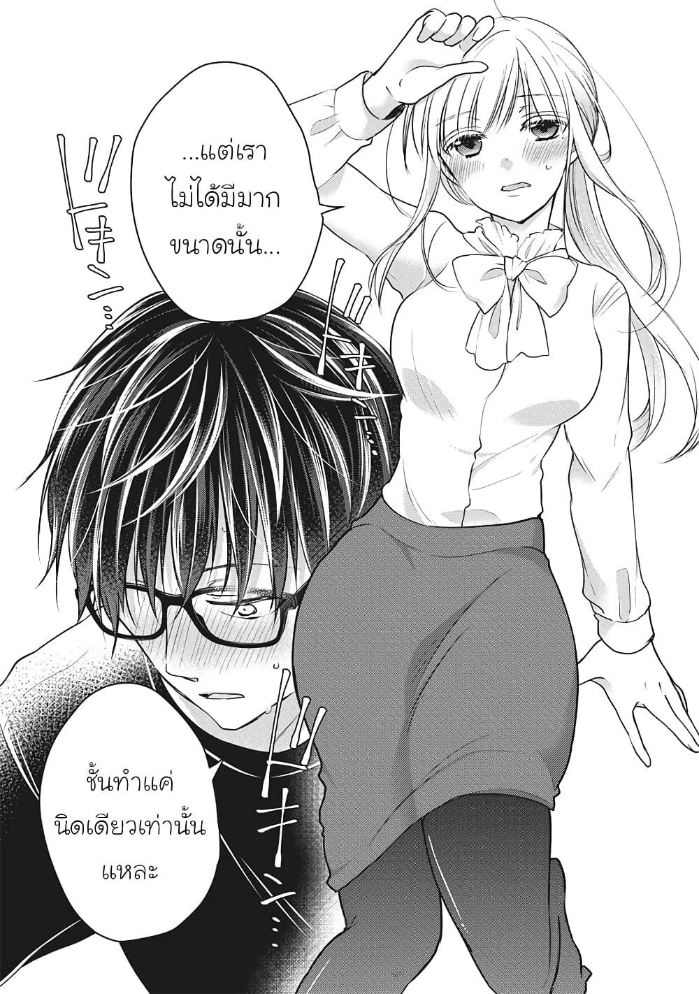 Manga-lc-com อ่านมังงะ อ่านการ์ตูน ออนไลน์ ฟรี Mijuku na Futari de Gozaimasu ga ตอนที่ 1 2 3 4 5 6 7 8 9 10 11 12 13 14 ฟรี ไม่มีโฆษณา Manga-lc - อ่าน มังงะ อ่าน การ์ตูน ออนไลน์ อ่านมังงะ ฟรี