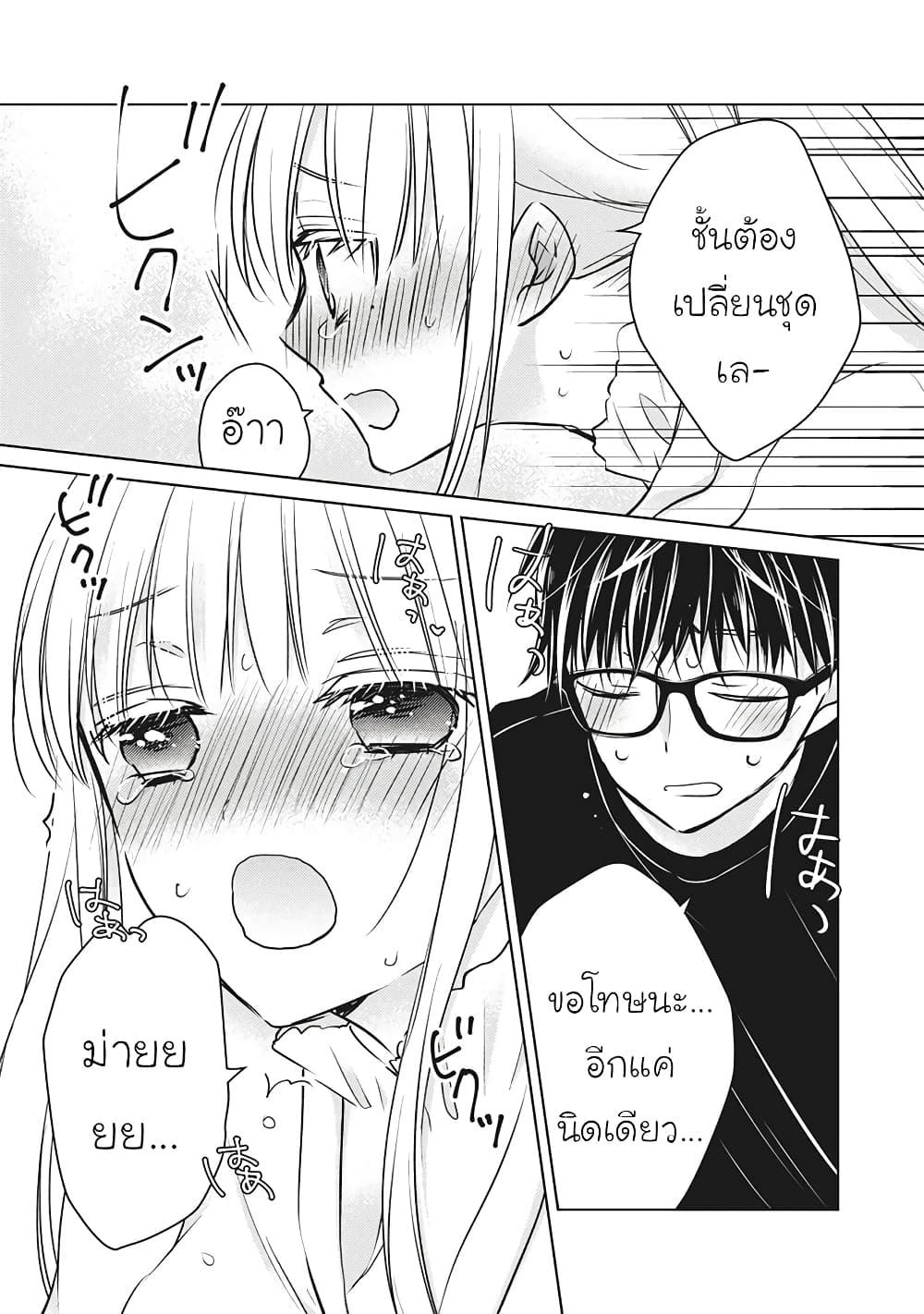 Manga-lc-com อ่านมังงะ อ่านการ์ตูน ออนไลน์ ฟรี Mijuku na Futari de Gozaimasu ga ตอนที่ 1 2 3 4 5 6 7 8 9 10 11 12 13 14 ฟรี ไม่มีโฆษณา Manga-lc - อ่าน มังงะ อ่าน การ์ตูน ออนไลน์ อ่านมังงะ ฟรี