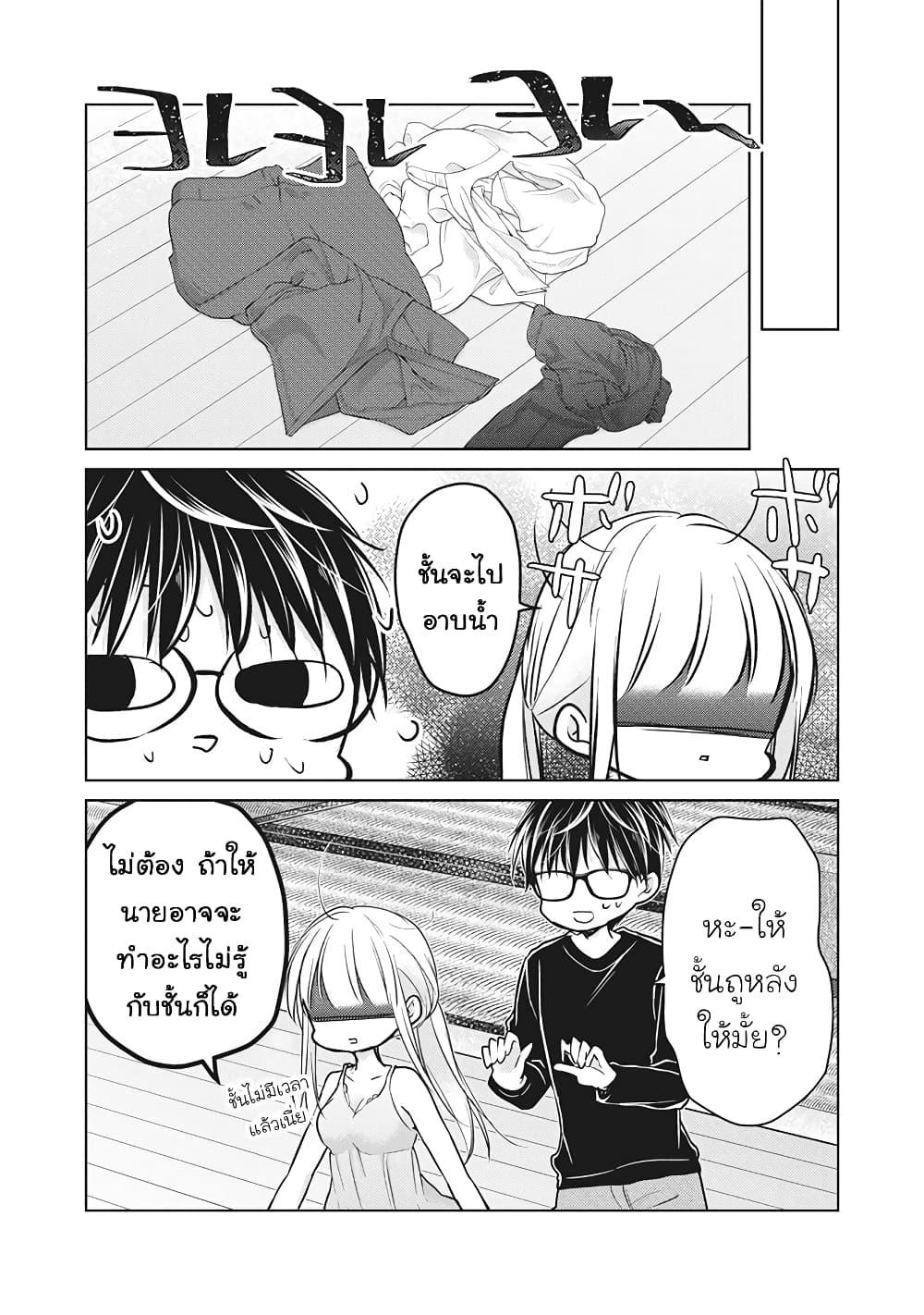 Manga-lc-com อ่านมังงะ อ่านการ์ตูน ออนไลน์ ฟรี Mijuku na Futari de Gozaimasu ga ตอนที่ 1 2 3 4 5 6 7 8 9 10 11 12 13 14 ฟรี ไม่มีโฆษณา Manga-lc - อ่าน มังงะ อ่าน การ์ตูน ออนไลน์ อ่านมังงะ ฟรี