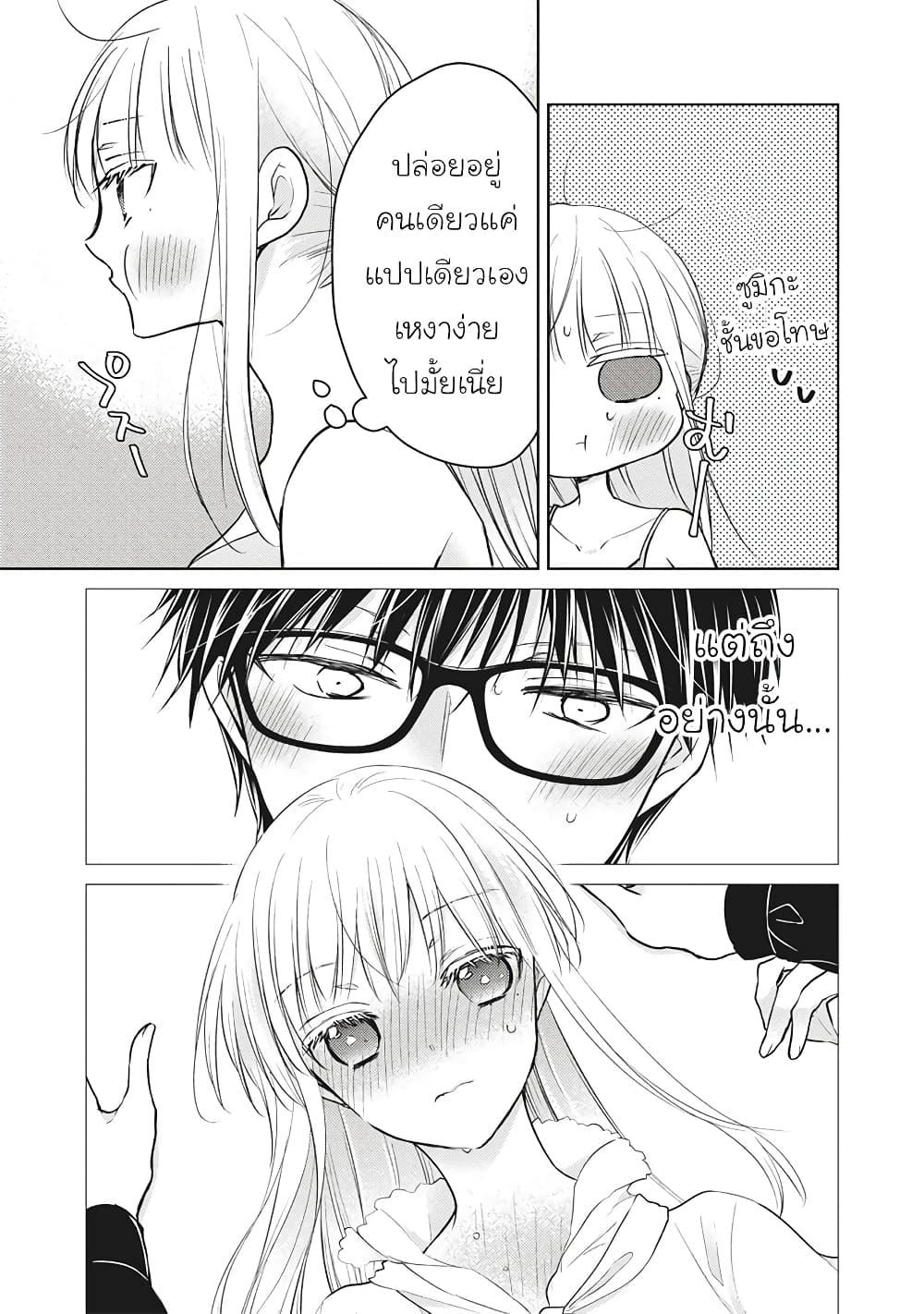 Manga-lc-com อ่านมังงะ อ่านการ์ตูน ออนไลน์ ฟรี Mijuku na Futari de Gozaimasu ga ตอนที่ 1 2 3 4 5 6 7 8 9 10 11 12 13 14 ฟรี ไม่มีโฆษณา Manga-lc - อ่าน มังงะ อ่าน การ์ตูน ออนไลน์ อ่านมังงะ ฟรี