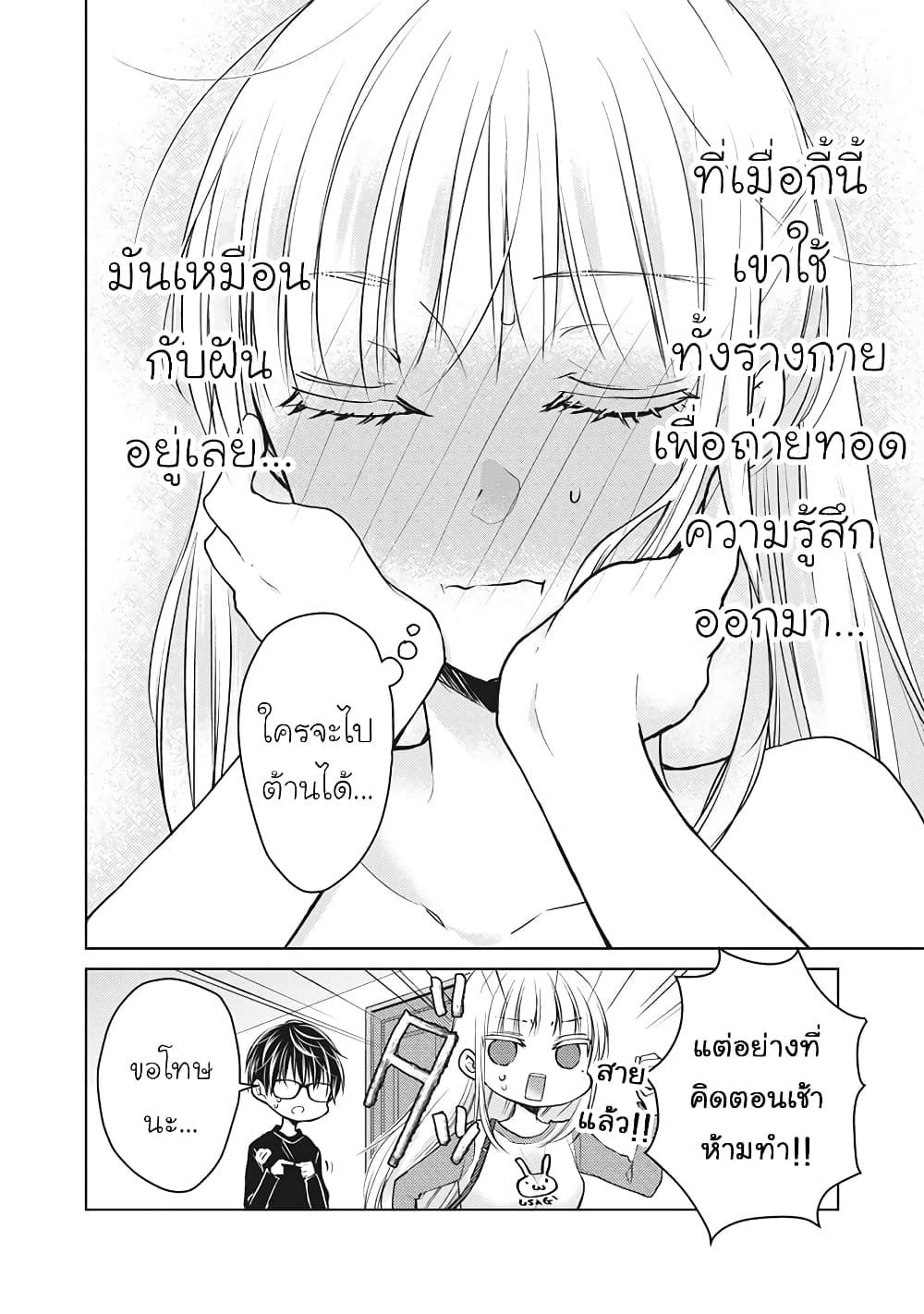 Manga-lc-com อ่านมังงะ อ่านการ์ตูน ออนไลน์ ฟรี Mijuku na Futari de Gozaimasu ga ตอนที่ 1 2 3 4 5 6 7 8 9 10 11 12 13 14 ฟรี ไม่มีโฆษณา Manga-lc - อ่าน มังงะ อ่าน การ์ตูน ออนไลน์ อ่านมังงะ ฟรี