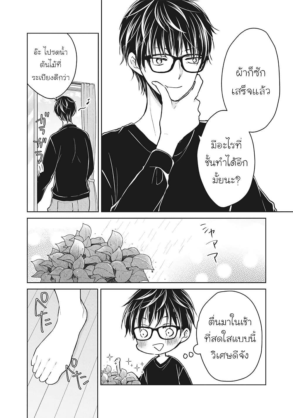 Manga-lc-com อ่านมังงะ อ่านการ์ตูน ออนไลน์ ฟรี Mijuku na Futari de Gozaimasu ga ตอนที่ 1 2 3 4 5 6 7 8 9 10 11 12 13 14 ฟรี ไม่มีโฆษณา Manga-lc - อ่าน มังงะ อ่าน การ์ตูน ออนไลน์ อ่านมังงะ ฟรี