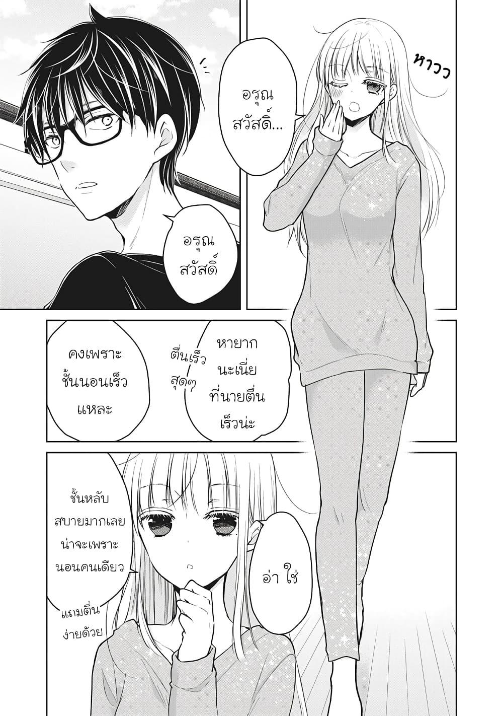Manga-lc-com อ่านมังงะ อ่านการ์ตูน ออนไลน์ ฟรี Mijuku na Futari de Gozaimasu ga ตอนที่ 1 2 3 4 5 6 7 8 9 10 11 12 13 14 ฟรี ไม่มีโฆษณา Manga-lc - อ่าน มังงะ อ่าน การ์ตูน ออนไลน์ อ่านมังงะ ฟรี