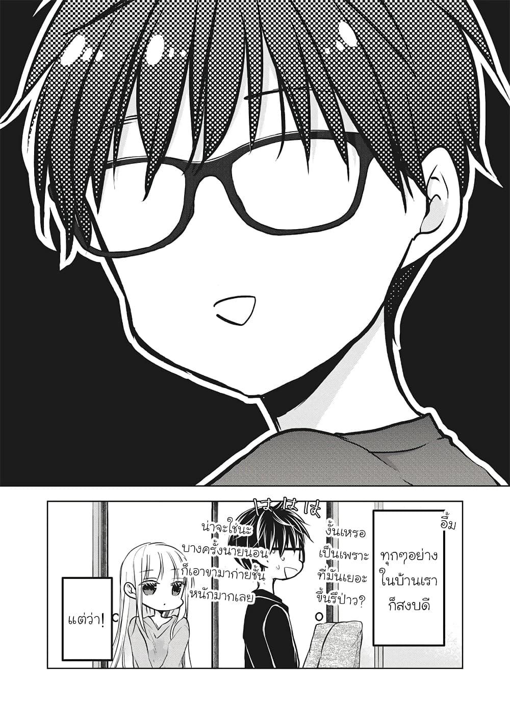 Manga-lc-com อ่านมังงะ อ่านการ์ตูน ออนไลน์ ฟรี Mijuku na Futari de Gozaimasu ga ตอนที่ 1 2 3 4 5 6 7 8 9 10 11 12 13 14 ฟรี ไม่มีโฆษณา Manga-lc - อ่าน มังงะ อ่าน การ์ตูน ออนไลน์ อ่านมังงะ ฟรี