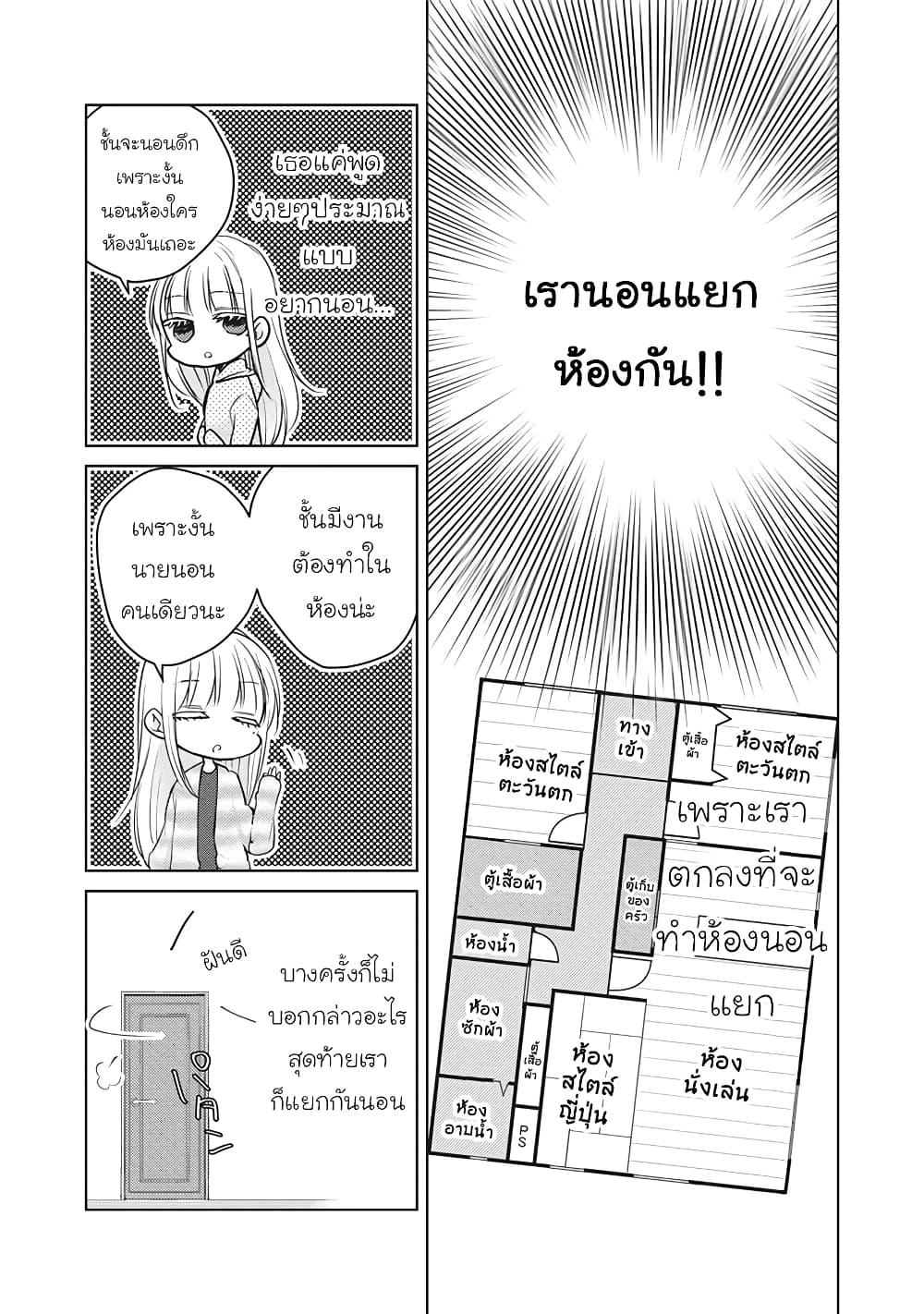 Manga-lc-com อ่านมังงะ อ่านการ์ตูน ออนไลน์ ฟรี Mijuku na Futari de Gozaimasu ga ตอนที่ 1 2 3 4 5 6 7 8 9 10 11 12 13 14 ฟรี ไม่มีโฆษณา Manga-lc - อ่าน มังงะ อ่าน การ์ตูน ออนไลน์ อ่านมังงะ ฟรี