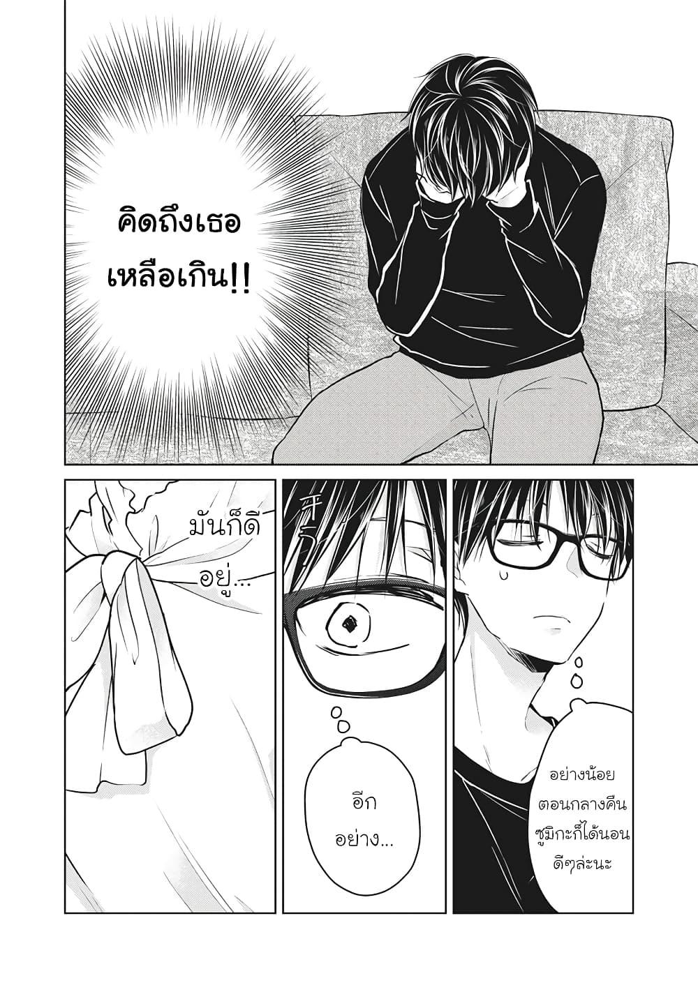 Manga-lc-com อ่านมังงะ อ่านการ์ตูน ออนไลน์ ฟรี Mijuku na Futari de Gozaimasu ga ตอนที่ 1 2 3 4 5 6 7 8 9 10 11 12 13 14 ฟรี ไม่มีโฆษณา Manga-lc - อ่าน มังงะ อ่าน การ์ตูน ออนไลน์ อ่านมังงะ ฟรี