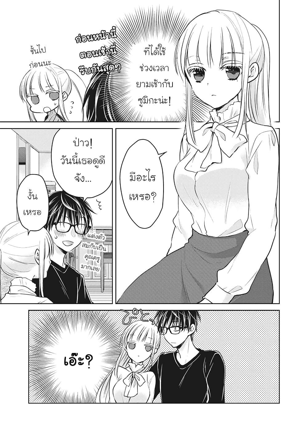 Manga-lc-com อ่านมังงะ อ่านการ์ตูน ออนไลน์ ฟรี Mijuku na Futari de Gozaimasu ga ตอนที่ 1 2 3 4 5 6 7 8 9 10 11 12 13 14 ฟรี ไม่มีโฆษณา Manga-lc - อ่าน มังงะ อ่าน การ์ตูน ออนไลน์ อ่านมังงะ ฟรี