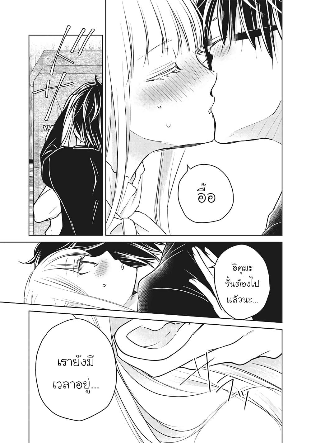 Manga-lc-com อ่านมังงะ อ่านการ์ตูน ออนไลน์ ฟรี Mijuku na Futari de Gozaimasu ga ตอนที่ 1 2 3 4 5 6 7 8 9 10 11 12 13 14 ฟรี ไม่มีโฆษณา Manga-lc - อ่าน มังงะ อ่าน การ์ตูน ออนไลน์ อ่านมังงะ ฟรี