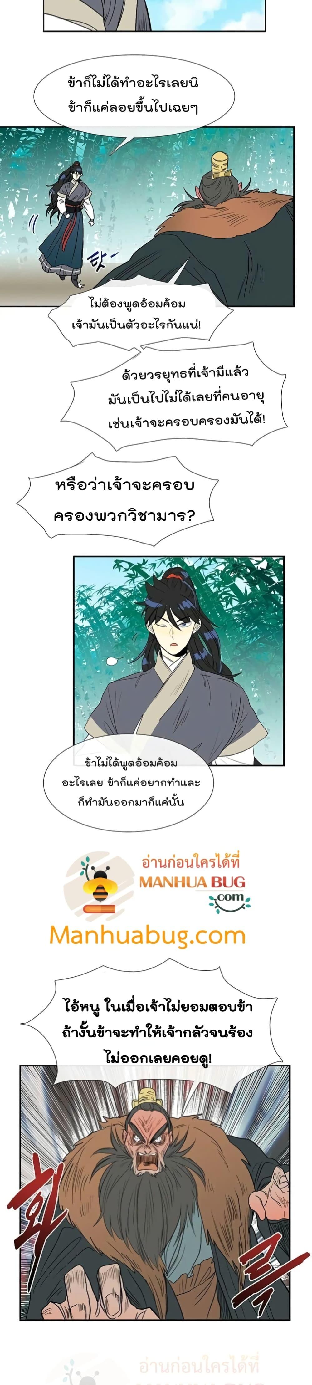 Manga-lc-com อ่านมังงะ อ่านการ์ตูน ออนไลน์ ฟรี The Scholar’s Reincarnation ตอนที่ 1 2 3 4 5 6 7 8 9 10 11 12 13 14 ฟรี ไม่มีโฆษณา Manga-lc - อ่าน มังงะ อ่าน การ์ตูน ออนไลน์ อ่านมังงะ ฟรี
