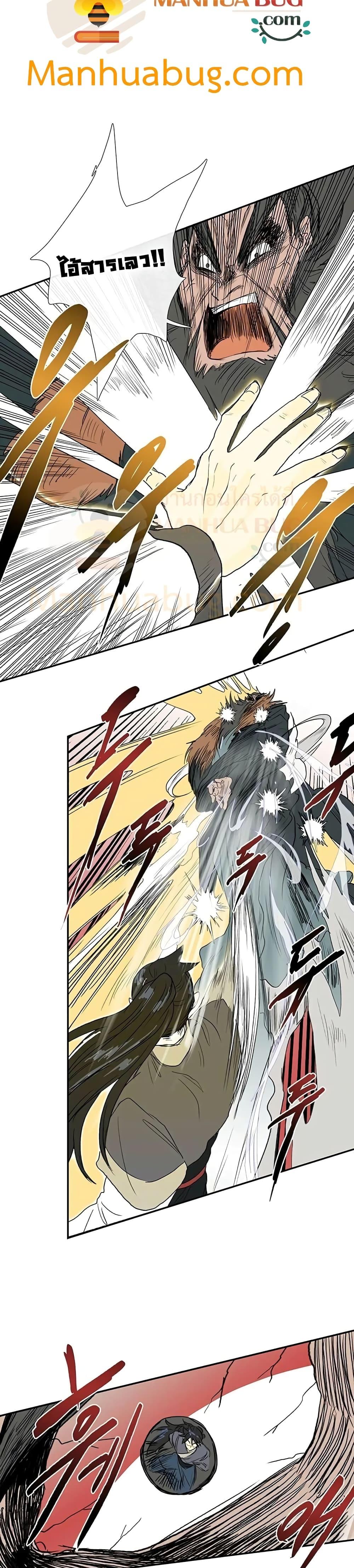 Manga-lc-com อ่านมังงะ อ่านการ์ตูน ออนไลน์ ฟรี The Scholar’s Reincarnation ตอนที่ 1 2 3 4 5 6 7 8 9 10 11 12 13 14 ฟรี ไม่มีโฆษณา Manga-lc - อ่าน มังงะ อ่าน การ์ตูน ออนไลน์ อ่านมังงะ ฟรี