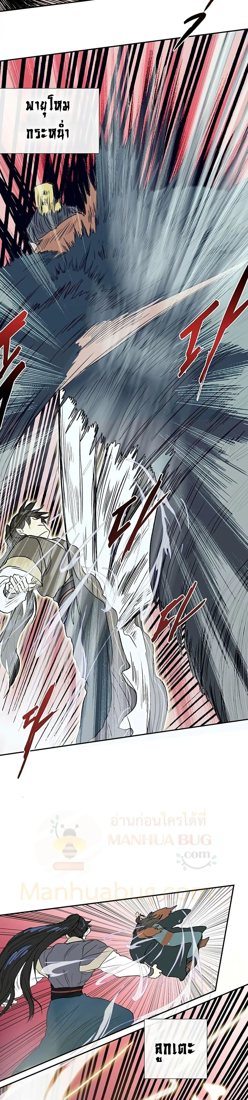 Manga-lc-com อ่านมังงะ อ่านการ์ตูน ออนไลน์ ฟรี The Scholar’s Reincarnation ตอนที่ 1 2 3 4 5 6 7 8 9 10 11 12 13 14 ฟรี ไม่มีโฆษณา Manga-lc - อ่าน มังงะ อ่าน การ์ตูน ออนไลน์ อ่านมังงะ ฟรี