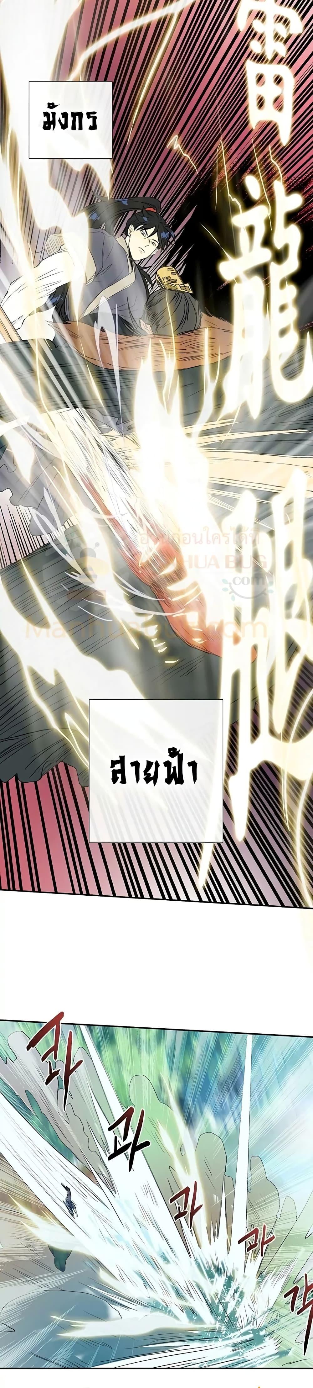 Manga-lc-com อ่านมังงะ อ่านการ์ตูน ออนไลน์ ฟรี The Scholar’s Reincarnation ตอนที่ 1 2 3 4 5 6 7 8 9 10 11 12 13 14 ฟรี ไม่มีโฆษณา Manga-lc - อ่าน มังงะ อ่าน การ์ตูน ออนไลน์ อ่านมังงะ ฟรี