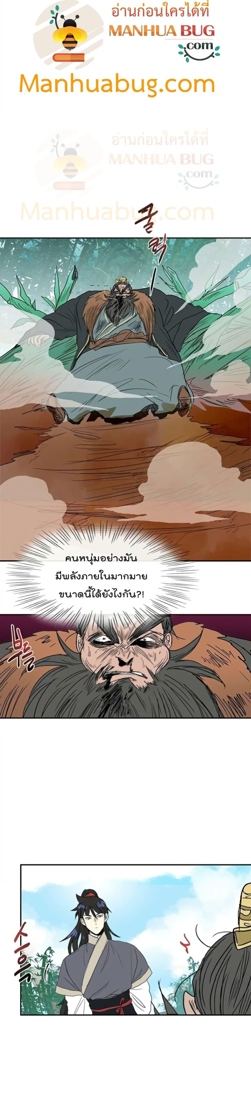 Manga-lc-com อ่านมังงะ อ่านการ์ตูน ออนไลน์ ฟรี The Scholar’s Reincarnation ตอนที่ 1 2 3 4 5 6 7 8 9 10 11 12 13 14 ฟรี ไม่มีโฆษณา Manga-lc - อ่าน มังงะ อ่าน การ์ตูน ออนไลน์ อ่านมังงะ ฟรี