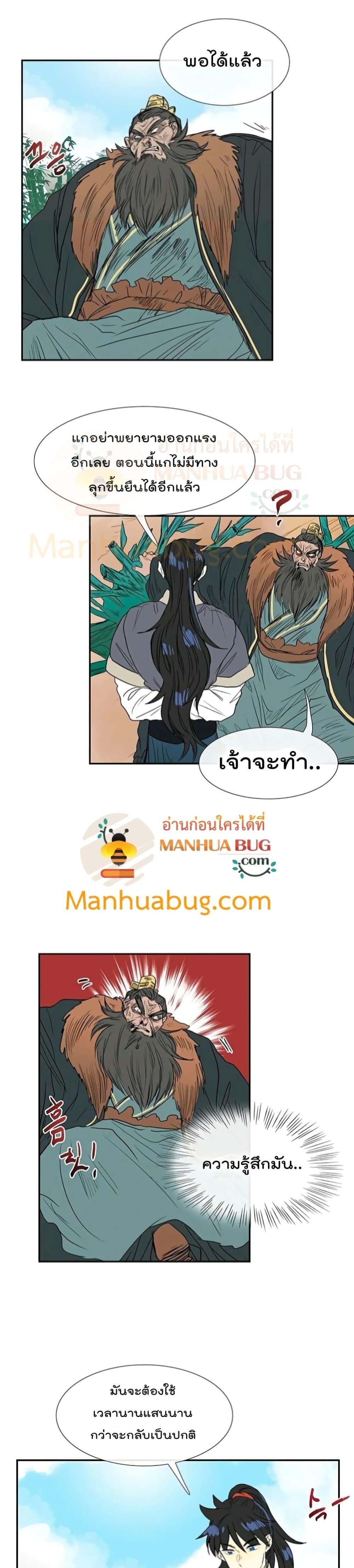 Manga-lc-com อ่านมังงะ อ่านการ์ตูน ออนไลน์ ฟรี The Scholar’s Reincarnation ตอนที่ 1 2 3 4 5 6 7 8 9 10 11 12 13 14 ฟรี ไม่มีโฆษณา Manga-lc - อ่าน มังงะ อ่าน การ์ตูน ออนไลน์ อ่านมังงะ ฟรี