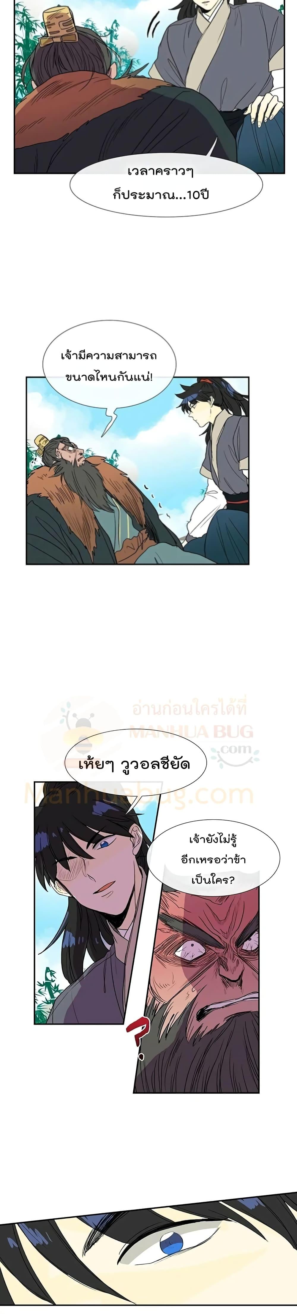 Manga-lc-com อ่านมังงะ อ่านการ์ตูน ออนไลน์ ฟรี The Scholar’s Reincarnation ตอนที่ 1 2 3 4 5 6 7 8 9 10 11 12 13 14 ฟรี ไม่มีโฆษณา Manga-lc - อ่าน มังงะ อ่าน การ์ตูน ออนไลน์ อ่านมังงะ ฟรี