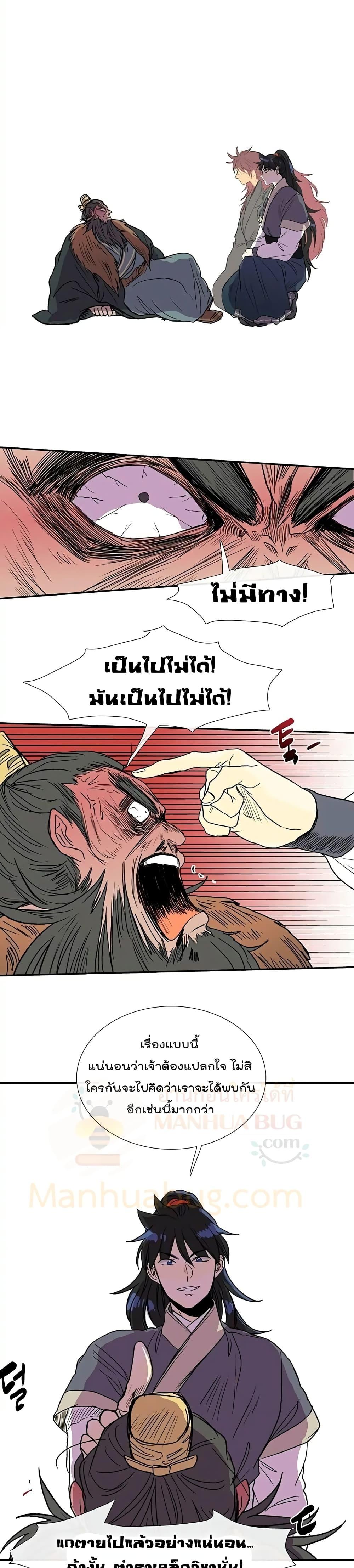 Manga-lc-com อ่านมังงะ อ่านการ์ตูน ออนไลน์ ฟรี The Scholar’s Reincarnation ตอนที่ 1 2 3 4 5 6 7 8 9 10 11 12 13 14 ฟรี ไม่มีโฆษณา Manga-lc - อ่าน มังงะ อ่าน การ์ตูน ออนไลน์ อ่านมังงะ ฟรี