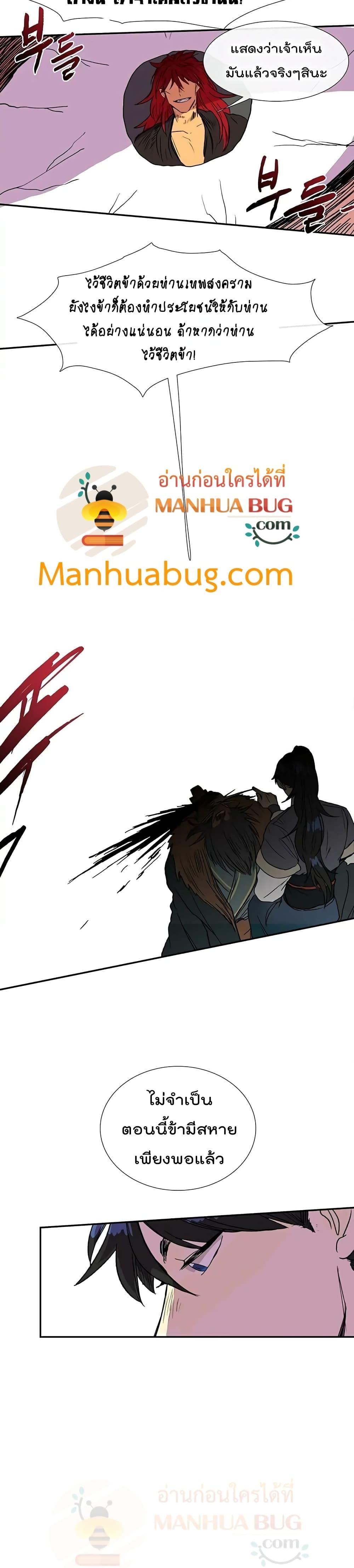 Manga-lc-com อ่านมังงะ อ่านการ์ตูน ออนไลน์ ฟรี The Scholar’s Reincarnation ตอนที่ 1 2 3 4 5 6 7 8 9 10 11 12 13 14 ฟรี ไม่มีโฆษณา Manga-lc - อ่าน มังงะ อ่าน การ์ตูน ออนไลน์ อ่านมังงะ ฟรี