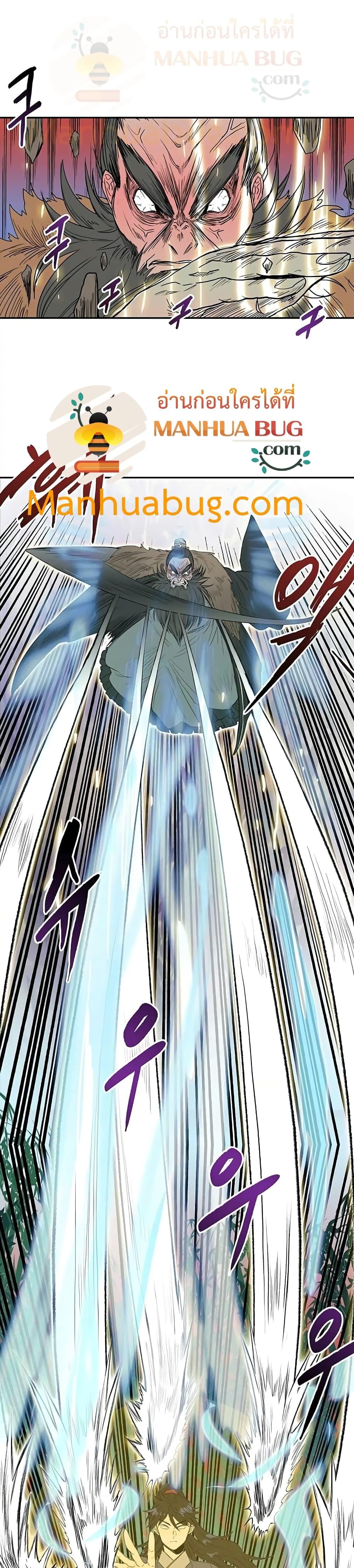 Manga-lc-com อ่านมังงะ อ่านการ์ตูน ออนไลน์ ฟรี The Scholar’s Reincarnation ตอนที่ 1 2 3 4 5 6 7 8 9 10 11 12 13 14 ฟรี ไม่มีโฆษณา Manga-lc - อ่าน มังงะ อ่าน การ์ตูน ออนไลน์ อ่านมังงะ ฟรี