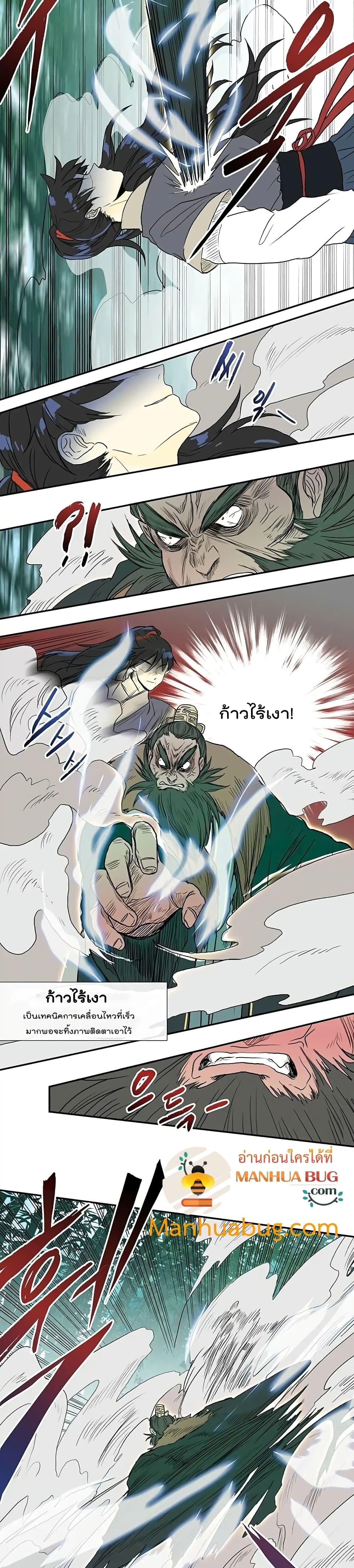 Manga-lc-com อ่านมังงะ อ่านการ์ตูน ออนไลน์ ฟรี The Scholar’s Reincarnation ตอนที่ 1 2 3 4 5 6 7 8 9 10 11 12 13 14 ฟรี ไม่มีโฆษณา Manga-lc - อ่าน มังงะ อ่าน การ์ตูน ออนไลน์ อ่านมังงะ ฟรี