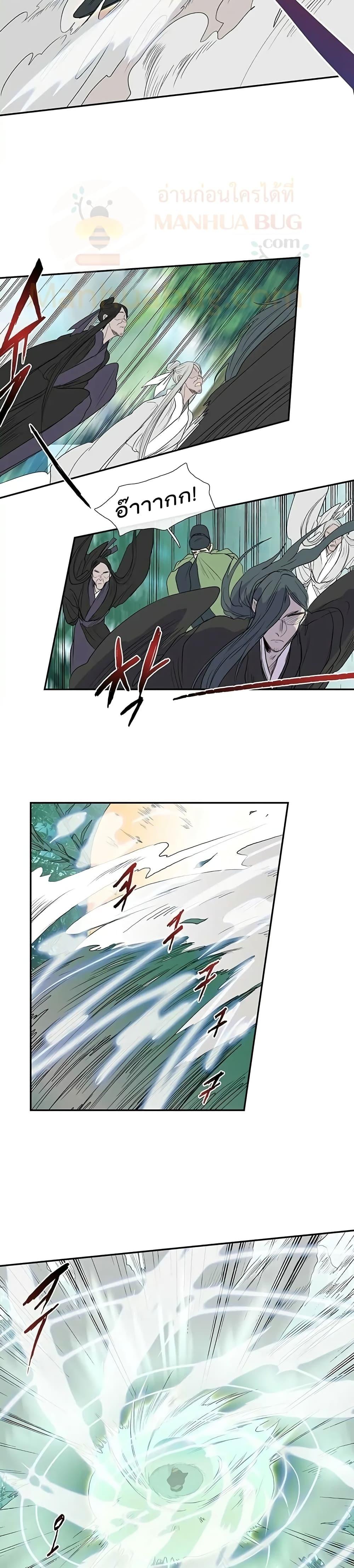 Manga-lc-com อ่านมังงะ อ่านการ์ตูน ออนไลน์ ฟรี The Scholar’s Reincarnation ตอนที่ 1 2 3 4 5 6 7 8 9 10 11 12 13 14 ฟรี ไม่มีโฆษณา Manga-lc - อ่าน มังงะ อ่าน การ์ตูน ออนไลน์ อ่านมังงะ ฟรี