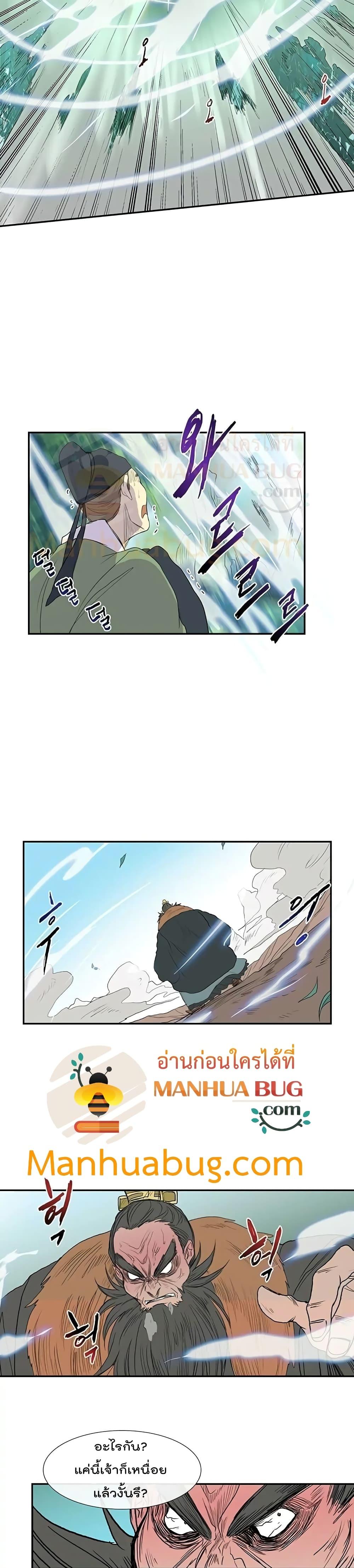 Manga-lc-com อ่านมังงะ อ่านการ์ตูน ออนไลน์ ฟรี The Scholar’s Reincarnation ตอนที่ 1 2 3 4 5 6 7 8 9 10 11 12 13 14 ฟรี ไม่มีโฆษณา Manga-lc - อ่าน มังงะ อ่าน การ์ตูน ออนไลน์ อ่านมังงะ ฟรี