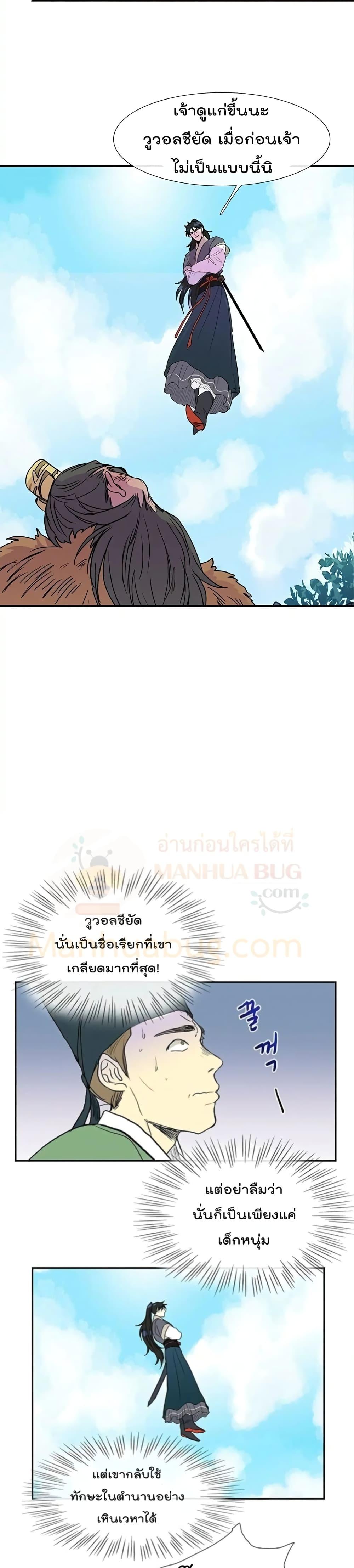 Manga-lc-com อ่านมังงะ อ่านการ์ตูน ออนไลน์ ฟรี The Scholar’s Reincarnation ตอนที่ 1 2 3 4 5 6 7 8 9 10 11 12 13 14 ฟรี ไม่มีโฆษณา Manga-lc - อ่าน มังงะ อ่าน การ์ตูน ออนไลน์ อ่านมังงะ ฟรี