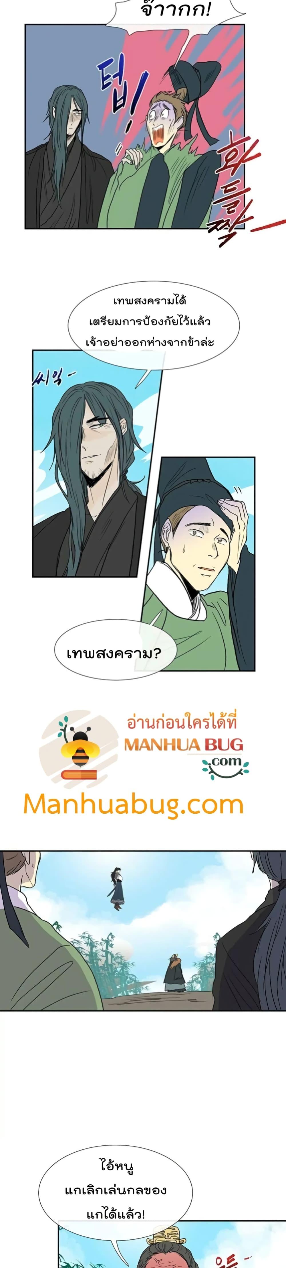 Manga-lc-com อ่านมังงะ อ่านการ์ตูน ออนไลน์ ฟรี The Scholar’s Reincarnation ตอนที่ 1 2 3 4 5 6 7 8 9 10 11 12 13 14 ฟรี ไม่มีโฆษณา Manga-lc - อ่าน มังงะ อ่าน การ์ตูน ออนไลน์ อ่านมังงะ ฟรี