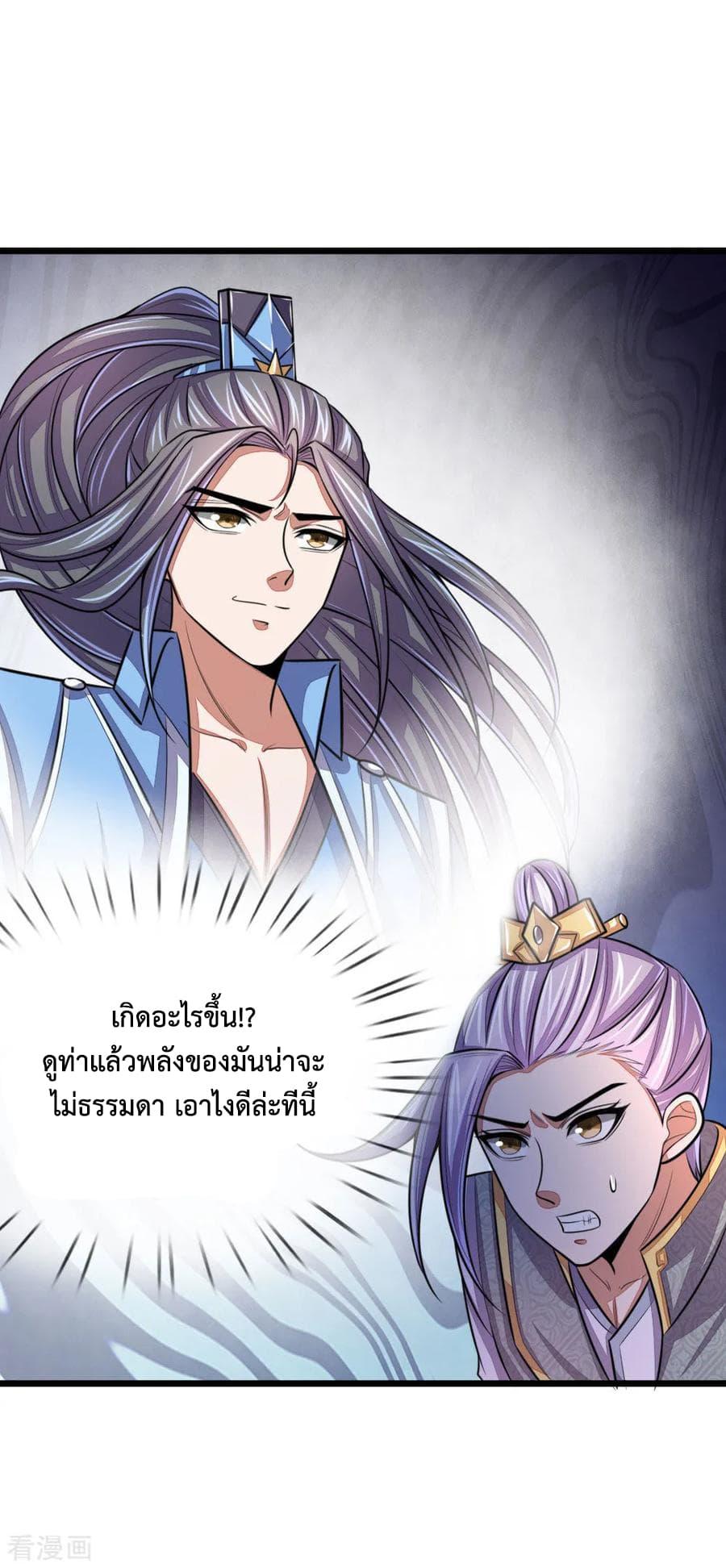 Manga-lc-com อ่านมังงะ อ่านการ์ตูน ออนไลน์ ฟรี Shenwu Tianzun ตอนที่ 1 2 3 4 5 6 7 8 9 10 11 12 13 14 ฟรี ไม่มีโฆษณา Manga-lc - อ่าน มังงะ อ่าน การ์ตูน ออนไลน์ อ่านมังงะ ฟรี
