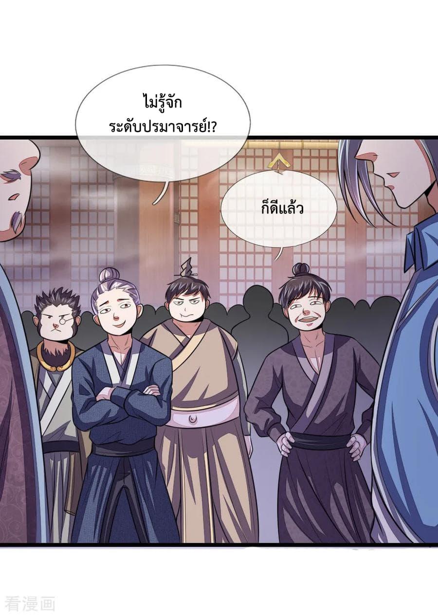 Manga-lc-com อ่านมังงะ อ่านการ์ตูน ออนไลน์ ฟรี Shenwu Tianzun ตอนที่ 1 2 3 4 5 6 7 8 9 10 11 12 13 14 ฟรี ไม่มีโฆษณา Manga-lc - อ่าน มังงะ อ่าน การ์ตูน ออนไลน์ อ่านมังงะ ฟรี