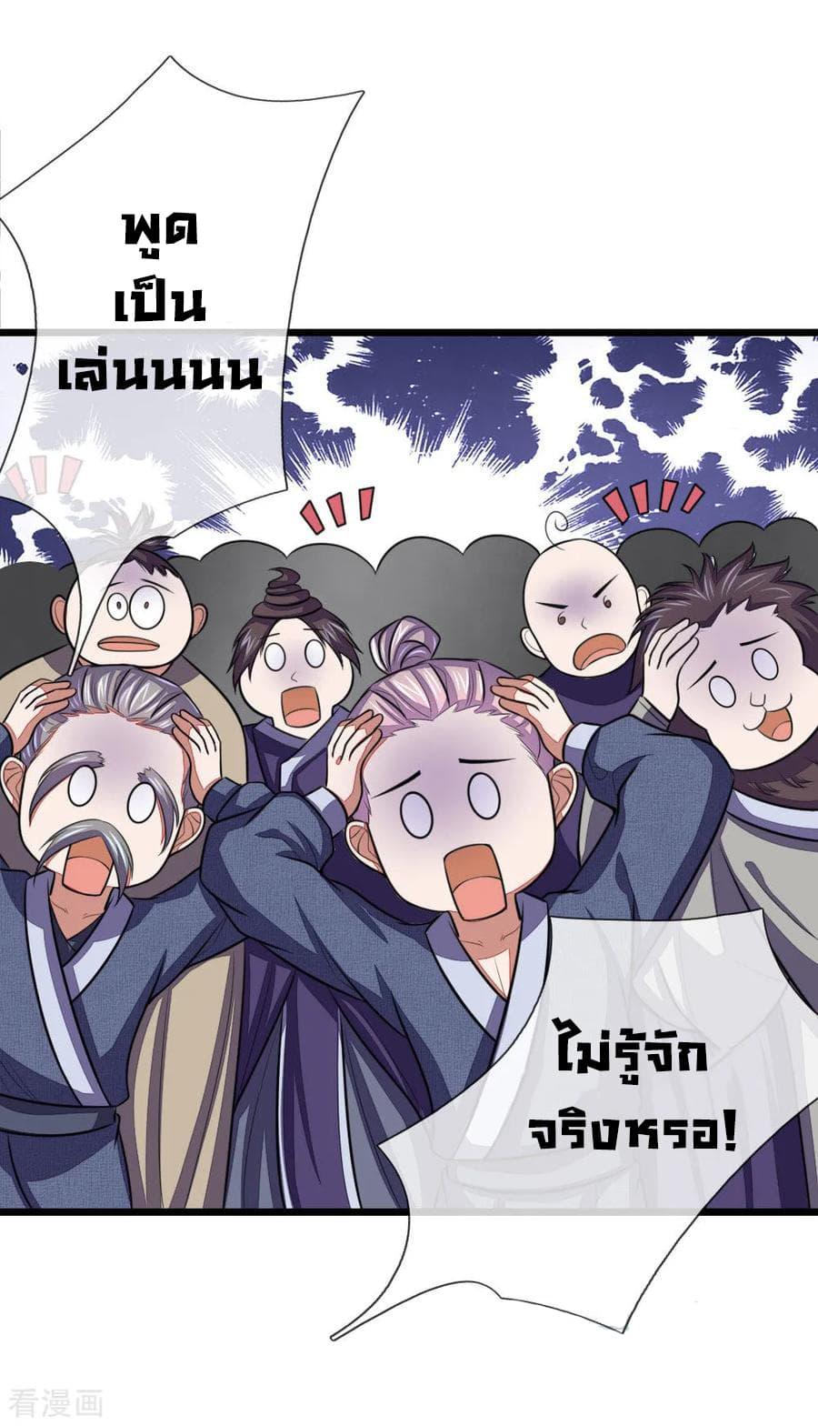 Manga-lc-com อ่านมังงะ อ่านการ์ตูน ออนไลน์ ฟรี Shenwu Tianzun ตอนที่ 1 2 3 4 5 6 7 8 9 10 11 12 13 14 ฟรี ไม่มีโฆษณา Manga-lc - อ่าน มังงะ อ่าน การ์ตูน ออนไลน์ อ่านมังงะ ฟรี