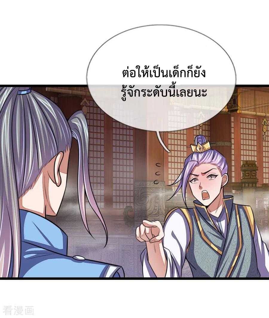 Manga-lc-com อ่านมังงะ อ่านการ์ตูน ออนไลน์ ฟรี Shenwu Tianzun ตอนที่ 1 2 3 4 5 6 7 8 9 10 11 12 13 14 ฟรี ไม่มีโฆษณา Manga-lc - อ่าน มังงะ อ่าน การ์ตูน ออนไลน์ อ่านมังงะ ฟรี
