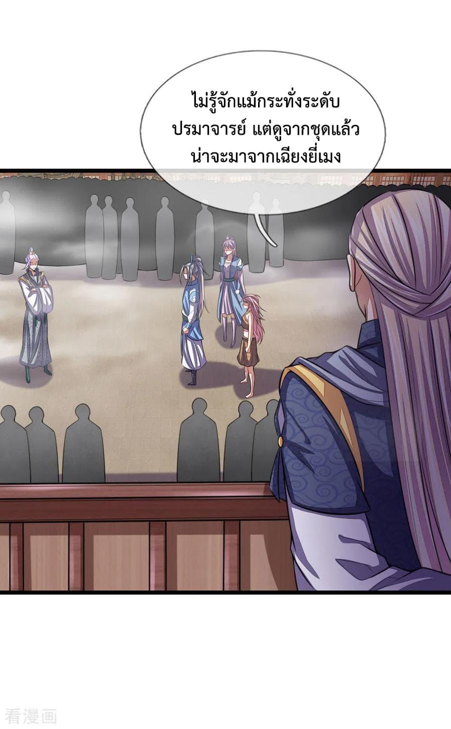 Manga-lc-com อ่านมังงะ อ่านการ์ตูน ออนไลน์ ฟรี Shenwu Tianzun ตอนที่ 1 2 3 4 5 6 7 8 9 10 11 12 13 14 ฟรี ไม่มีโฆษณา Manga-lc - อ่าน มังงะ อ่าน การ์ตูน ออนไลน์ อ่านมังงะ ฟรี
