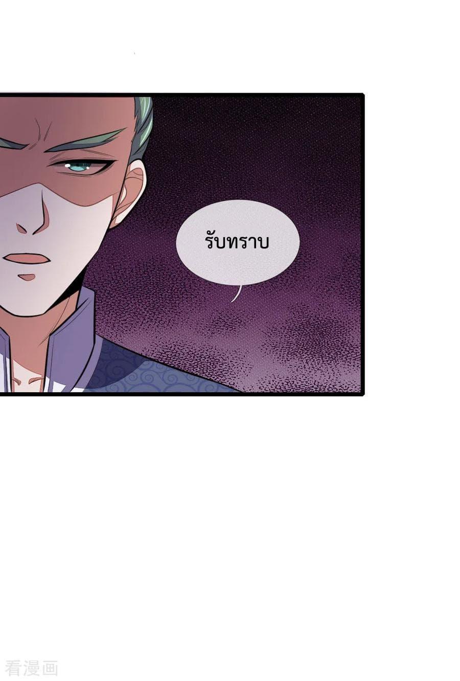 Manga-lc-com อ่านมังงะ อ่านการ์ตูน ออนไลน์ ฟรี Shenwu Tianzun ตอนที่ 1 2 3 4 5 6 7 8 9 10 11 12 13 14 ฟรี ไม่มีโฆษณา Manga-lc - อ่าน มังงะ อ่าน การ์ตูน ออนไลน์ อ่านมังงะ ฟรี