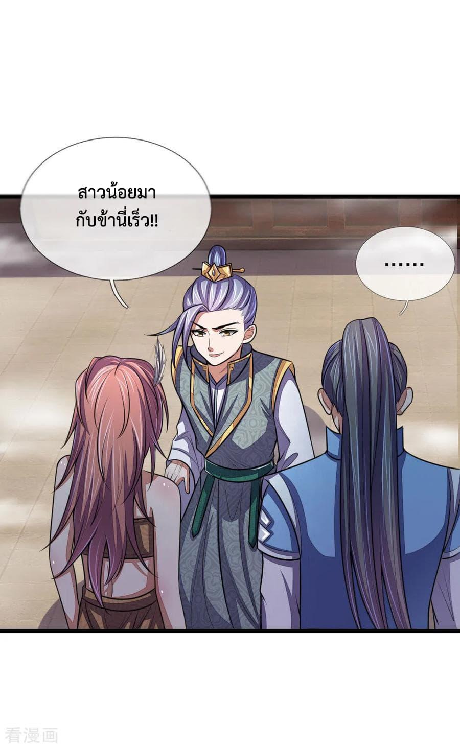 Manga-lc-com อ่านมังงะ อ่านการ์ตูน ออนไลน์ ฟรี Shenwu Tianzun ตอนที่ 1 2 3 4 5 6 7 8 9 10 11 12 13 14 ฟรี ไม่มีโฆษณา Manga-lc - อ่าน มังงะ อ่าน การ์ตูน ออนไลน์ อ่านมังงะ ฟรี