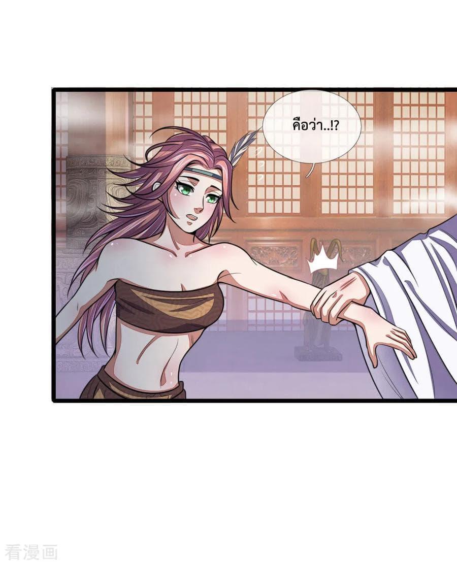 Manga-lc-com อ่านมังงะ อ่านการ์ตูน ออนไลน์ ฟรี Shenwu Tianzun ตอนที่ 1 2 3 4 5 6 7 8 9 10 11 12 13 14 ฟรี ไม่มีโฆษณา Manga-lc - อ่าน มังงะ อ่าน การ์ตูน ออนไลน์ อ่านมังงะ ฟรี