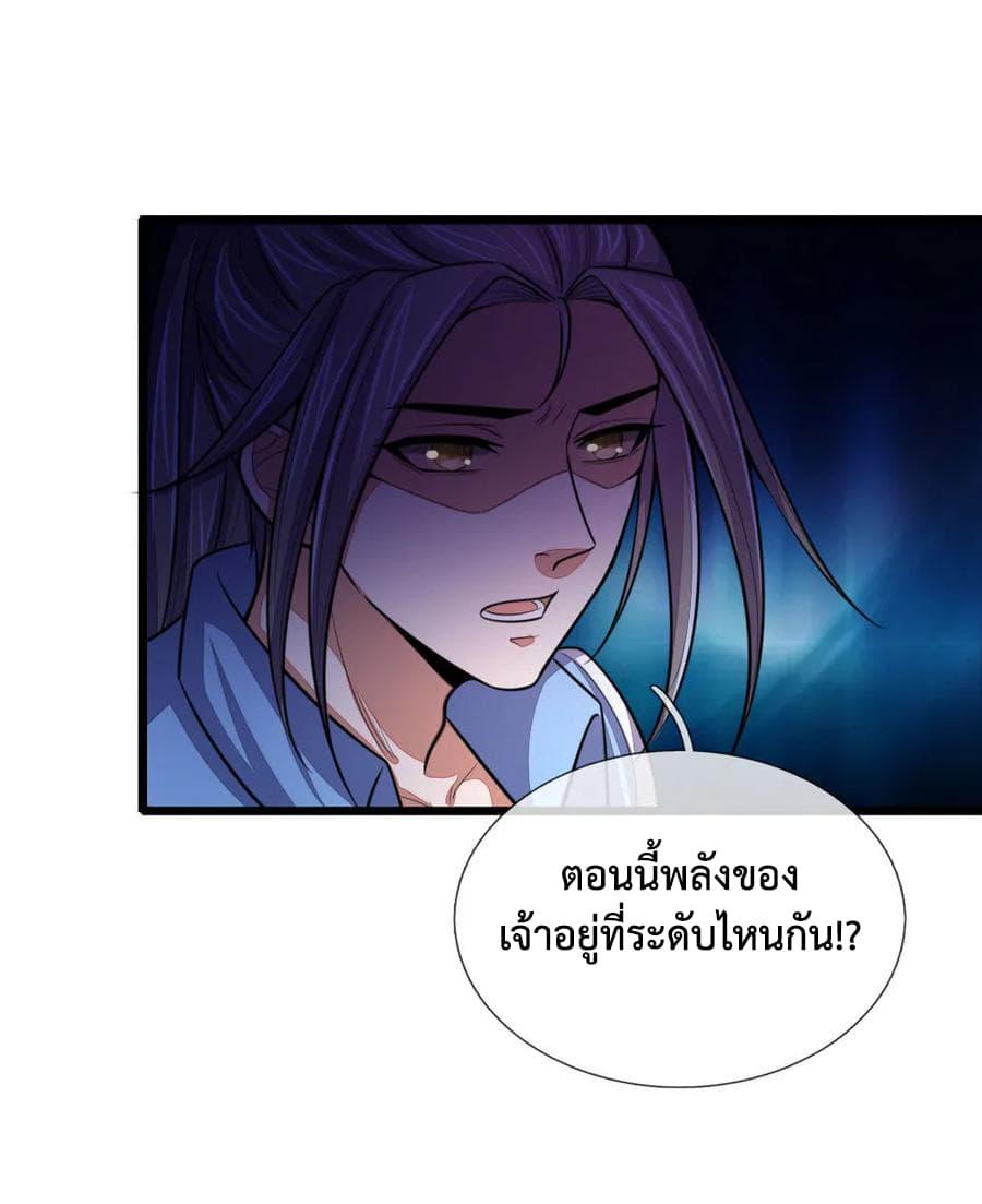 Manga-lc-com อ่านมังงะ อ่านการ์ตูน ออนไลน์ ฟรี Shenwu Tianzun ตอนที่ 1 2 3 4 5 6 7 8 9 10 11 12 13 14 ฟรี ไม่มีโฆษณา Manga-lc - อ่าน มังงะ อ่าน การ์ตูน ออนไลน์ อ่านมังงะ ฟรี