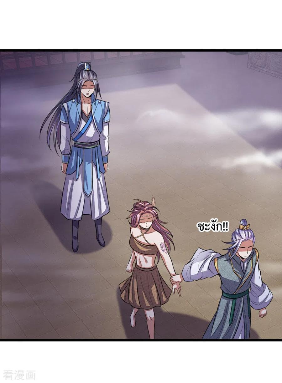 Manga-lc-com อ่านมังงะ อ่านการ์ตูน ออนไลน์ ฟรี Shenwu Tianzun ตอนที่ 1 2 3 4 5 6 7 8 9 10 11 12 13 14 ฟรี ไม่มีโฆษณา Manga-lc - อ่าน มังงะ อ่าน การ์ตูน ออนไลน์ อ่านมังงะ ฟรี