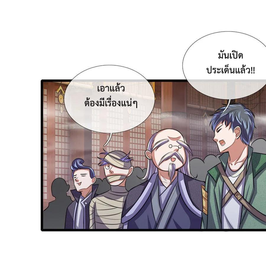 Manga-lc-com อ่านมังงะ อ่านการ์ตูน ออนไลน์ ฟรี Shenwu Tianzun ตอนที่ 1 2 3 4 5 6 7 8 9 10 11 12 13 14 ฟรี ไม่มีโฆษณา Manga-lc - อ่าน มังงะ อ่าน การ์ตูน ออนไลน์ อ่านมังงะ ฟรี