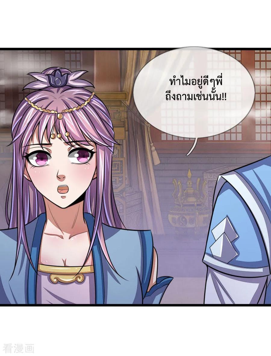 Manga-lc-com อ่านมังงะ อ่านการ์ตูน ออนไลน์ ฟรี Shenwu Tianzun ตอนที่ 1 2 3 4 5 6 7 8 9 10 11 12 13 14 ฟรี ไม่มีโฆษณา Manga-lc - อ่าน มังงะ อ่าน การ์ตูน ออนไลน์ อ่านมังงะ ฟรี