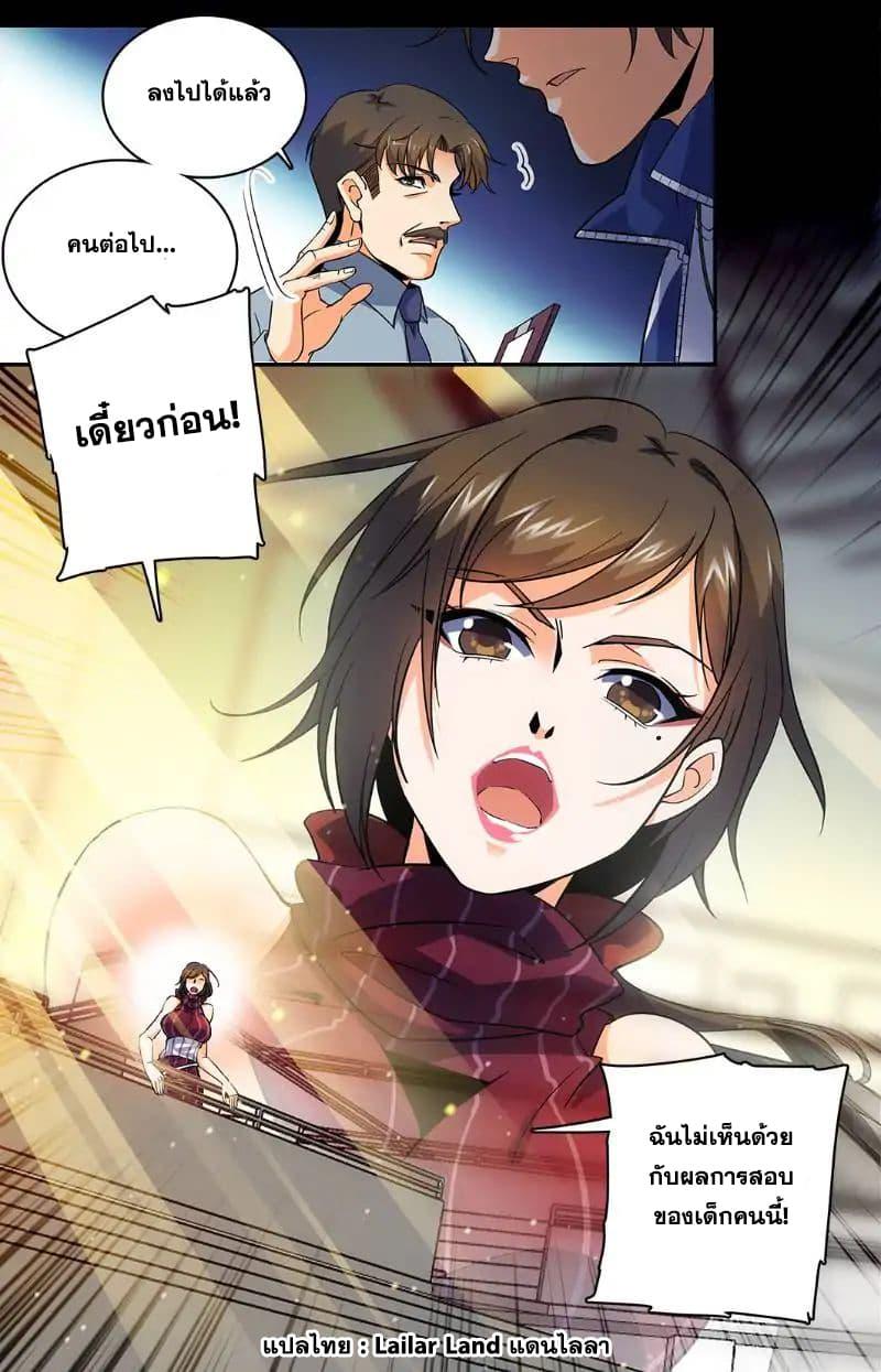 Manga-lc-com อ่านมังงะ อ่านการ์ตูน ออนไลน์ ฟรี Versatile Mage ตอนที่ 1 2 3 4 5 6 7 8 9 10 11 12 13 14 ฟรี ไม่มีโฆษณา Manga-lc - อ่าน มังงะ อ่าน การ์ตูน ออนไลน์ อ่านมังงะ ฟรี