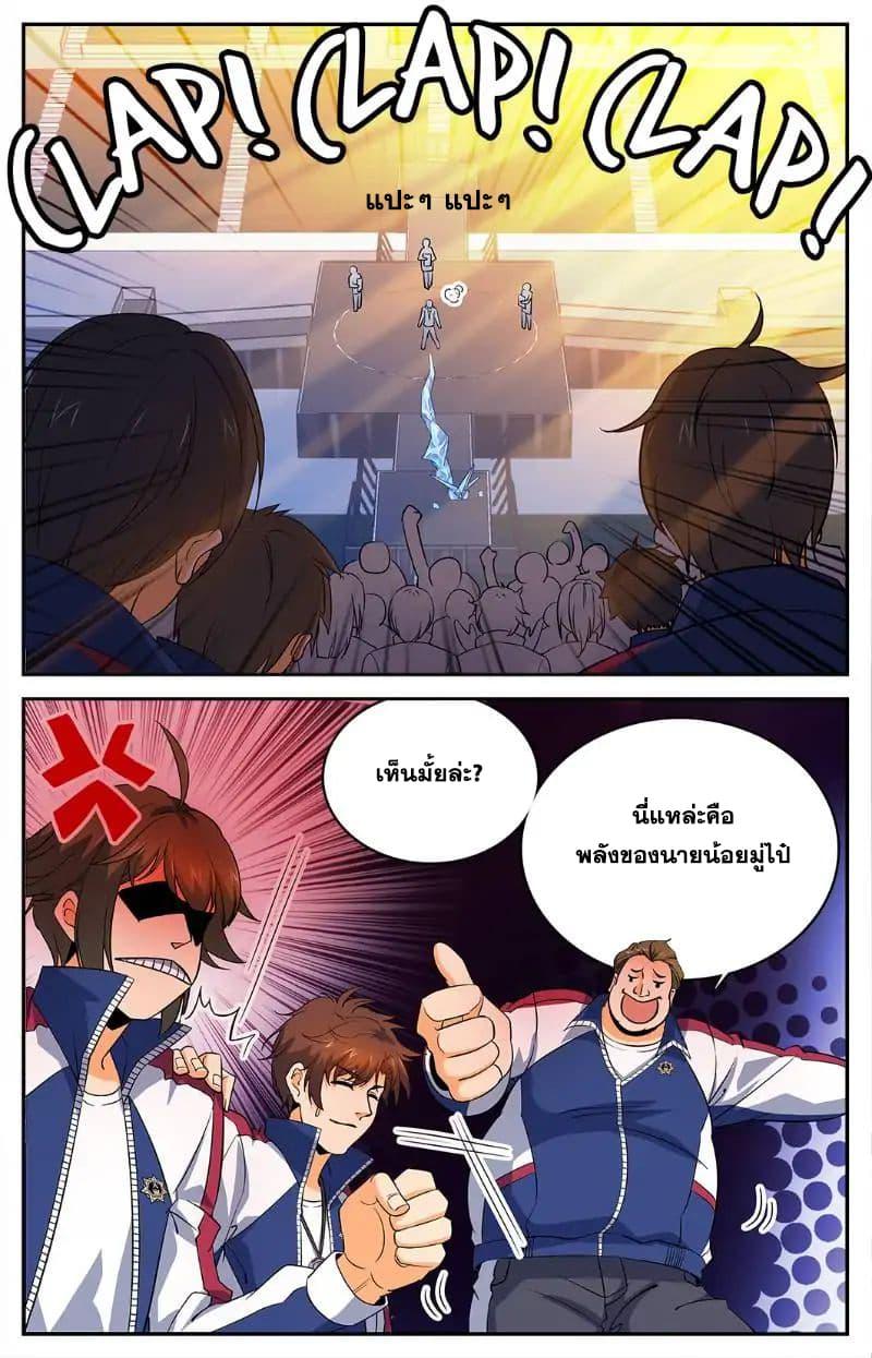 Manga-lc-com อ่านมังงะ อ่านการ์ตูน ออนไลน์ ฟรี Versatile Mage ตอนที่ 1 2 3 4 5 6 7 8 9 10 11 12 13 14 ฟรี ไม่มีโฆษณา Manga-lc - อ่าน มังงะ อ่าน การ์ตูน ออนไลน์ อ่านมังงะ ฟรี