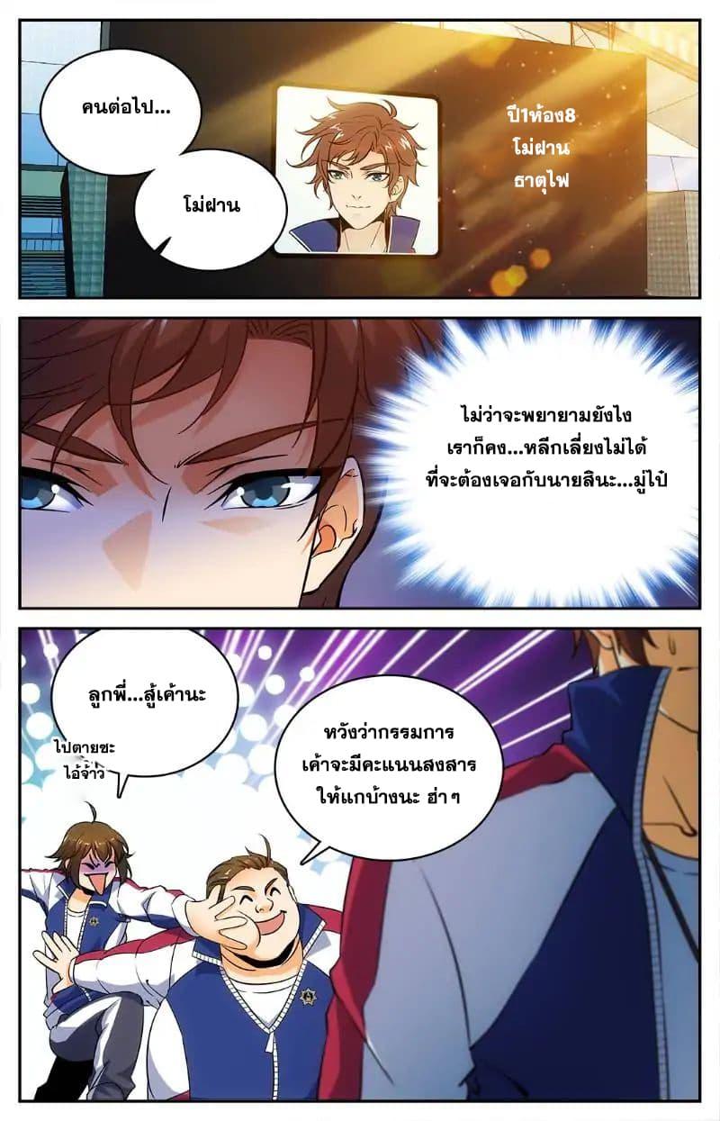 Manga-lc-com อ่านมังงะ อ่านการ์ตูน ออนไลน์ ฟรี Versatile Mage ตอนที่ 1 2 3 4 5 6 7 8 9 10 11 12 13 14 ฟรี ไม่มีโฆษณา Manga-lc - อ่าน มังงะ อ่าน การ์ตูน ออนไลน์ อ่านมังงะ ฟรี