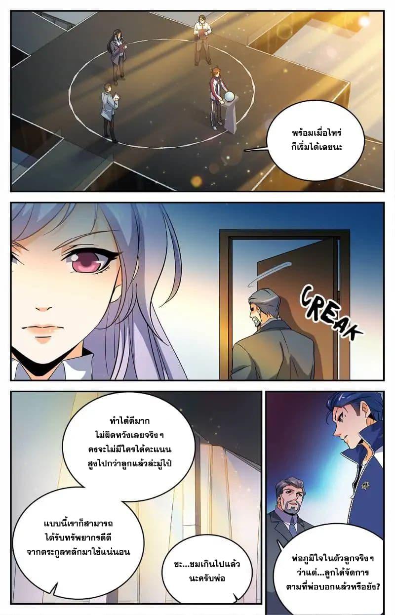 Manga-lc-com อ่านมังงะ อ่านการ์ตูน ออนไลน์ ฟรี Versatile Mage ตอนที่ 1 2 3 4 5 6 7 8 9 10 11 12 13 14 ฟรี ไม่มีโฆษณา Manga-lc - อ่าน มังงะ อ่าน การ์ตูน ออนไลน์ อ่านมังงะ ฟรี