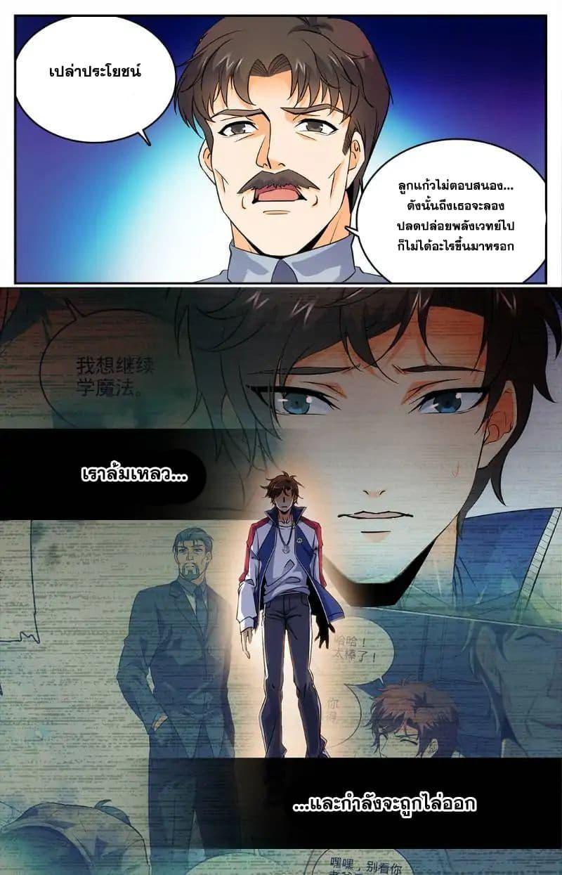 Manga-lc-com อ่านมังงะ อ่านการ์ตูน ออนไลน์ ฟรี Versatile Mage ตอนที่ 1 2 3 4 5 6 7 8 9 10 11 12 13 14 ฟรี ไม่มีโฆษณา Manga-lc - อ่าน มังงะ อ่าน การ์ตูน ออนไลน์ อ่านมังงะ ฟรี
