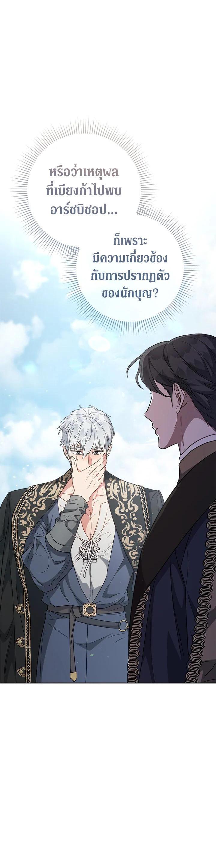 Manga-lc-com อ่านมังงะ อ่านการ์ตูน ออนไลน์ ฟรี Marriage of Convenience ตอนที่ 1 2 3 4 5 6 7 8 9 10 11 12 13 14 ฟรี ไม่มีโฆษณา Manga-lc - อ่าน มังงะ อ่าน การ์ตูน ออนไลน์ อ่านมังงะ ฟรี